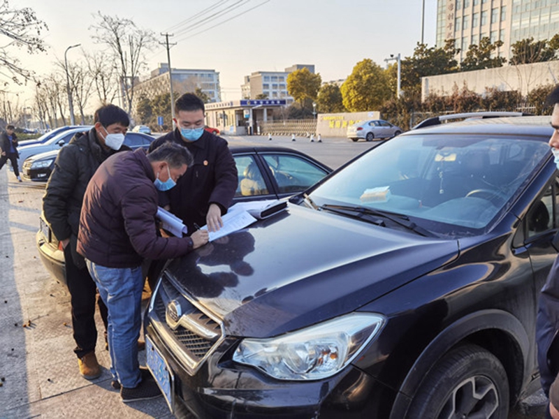 被執行人將名下車輛交由法院處置.jpg