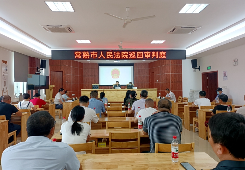 常熟市人民法院尚湖人民法庭對一起土地租賃合同糾紛案件開展巡回審理.jpg