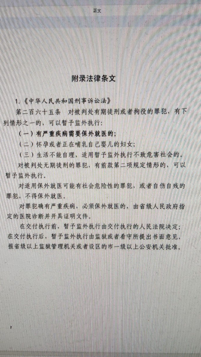 微信圖片_20240408183449.jpg