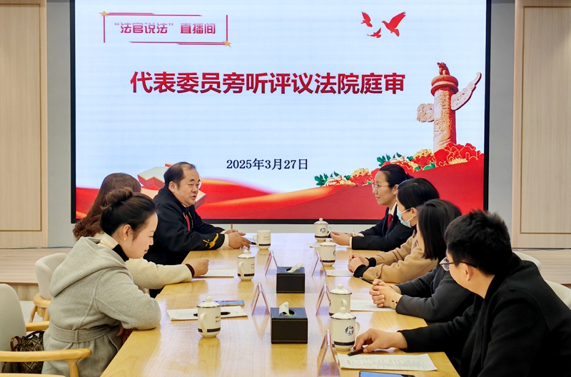 代表委員旁聽評議庭審 (2).jpg